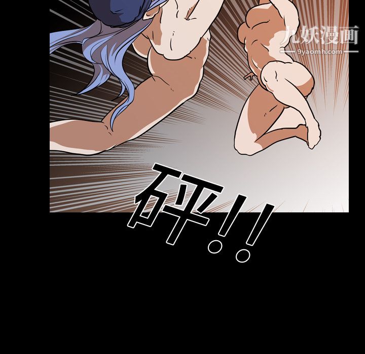 生存游戏第25话