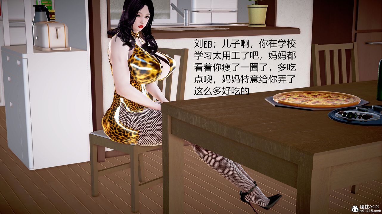 [3D]小勇的故事第04话-最终话