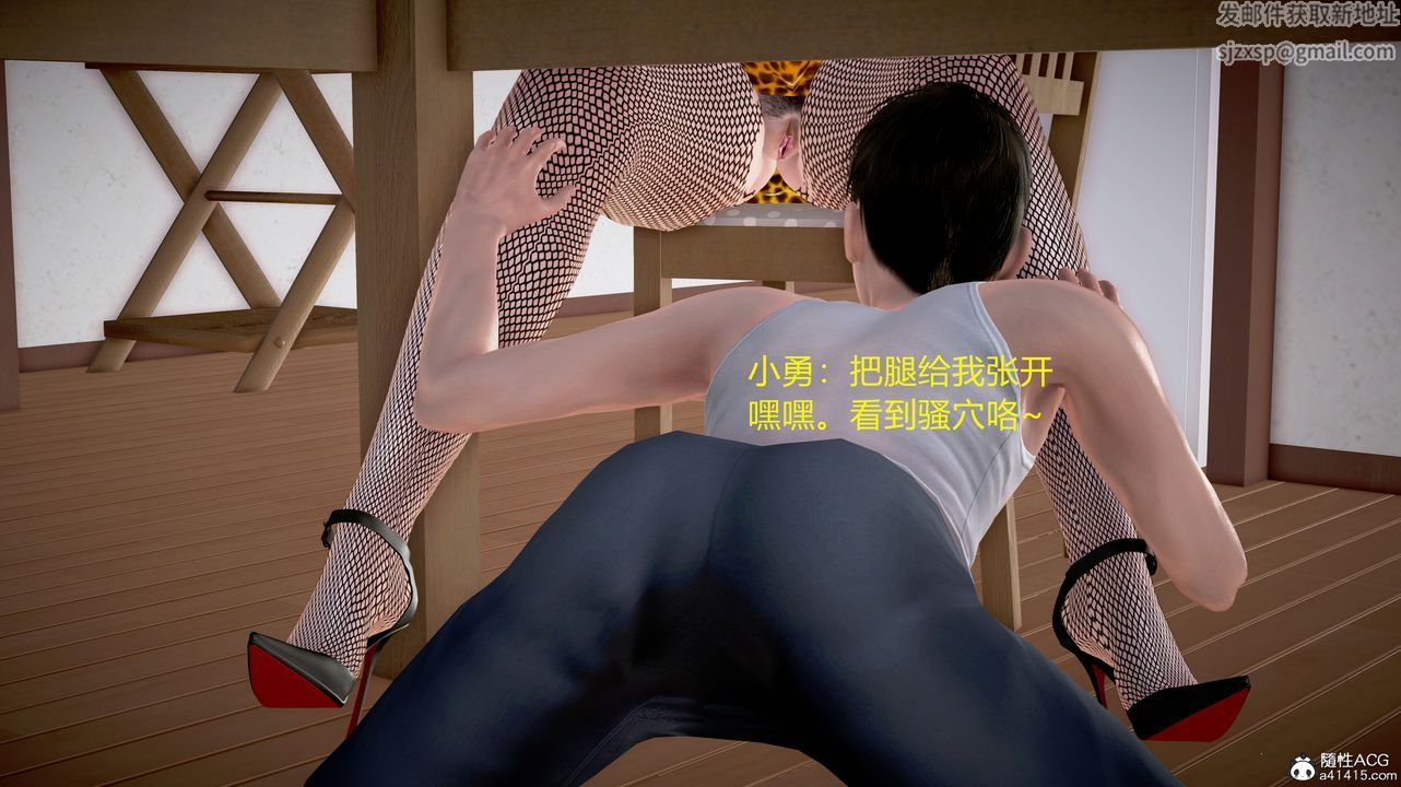 [3D]小勇的故事第04話-最終話