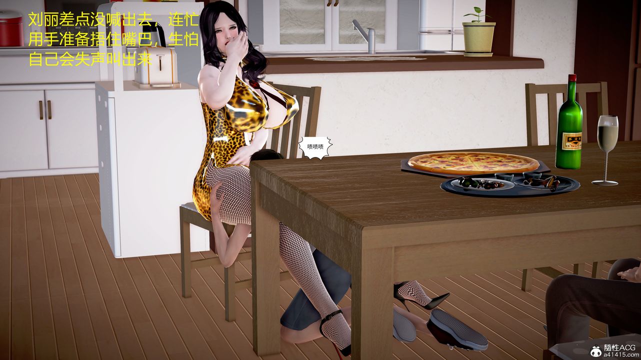 [3D]小勇的故事第04話-最終話