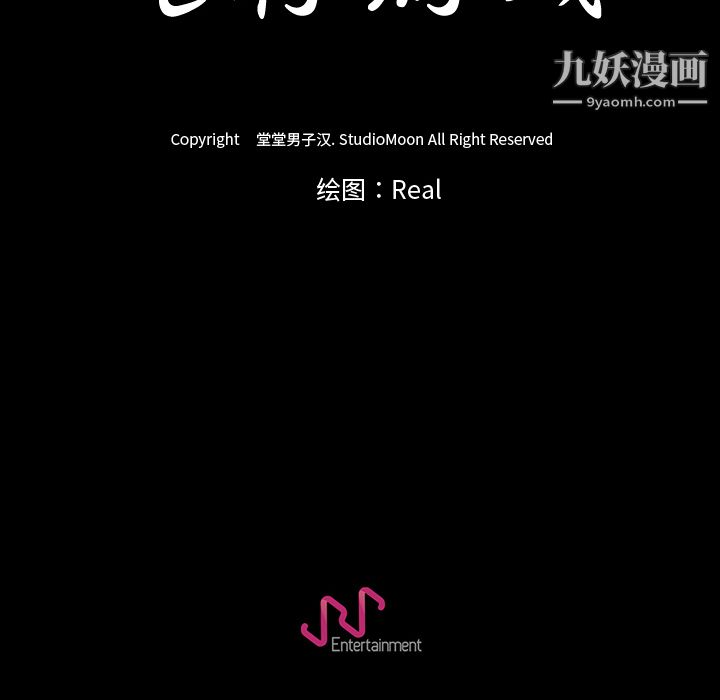 生存游戏第25话