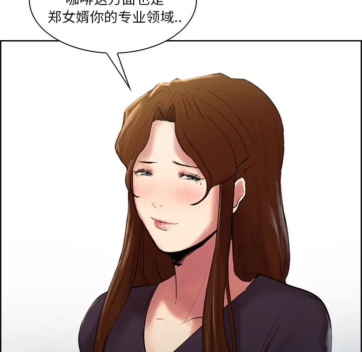 岳母家的刺激生活第8话