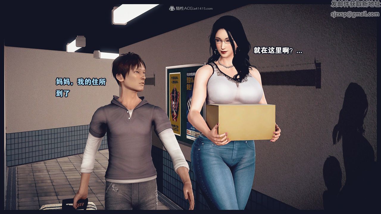 [3D]除去巫山不是云[艷母]第01话