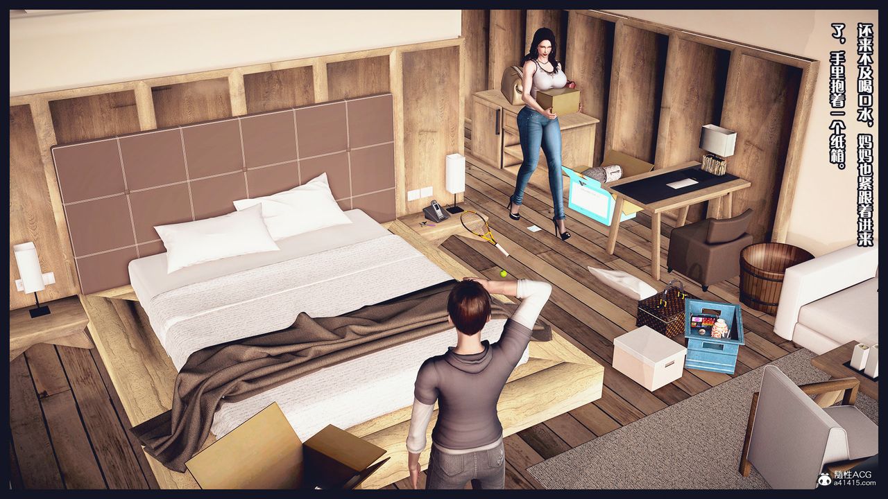 [3D]除去巫山不是云[艷母]第01话