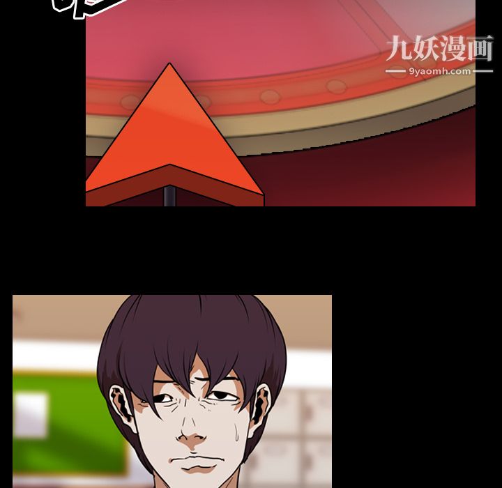 生存游戏第26话