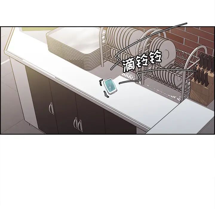 岳母家的刺激生活第9话