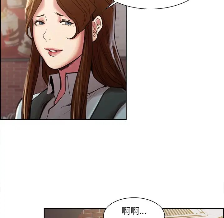 岳母家的刺激生活第9话