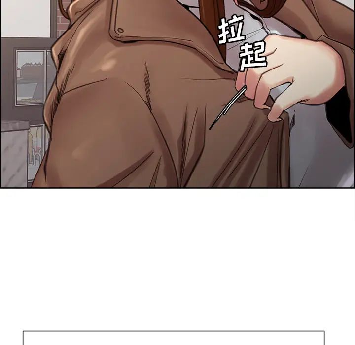 岳母家的刺激生活第9话