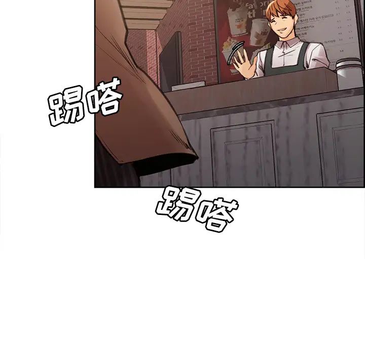 嶽母家的刺激生活第9話