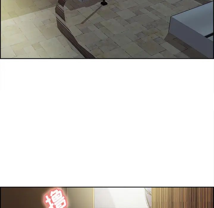 岳母家的刺激生活第9话