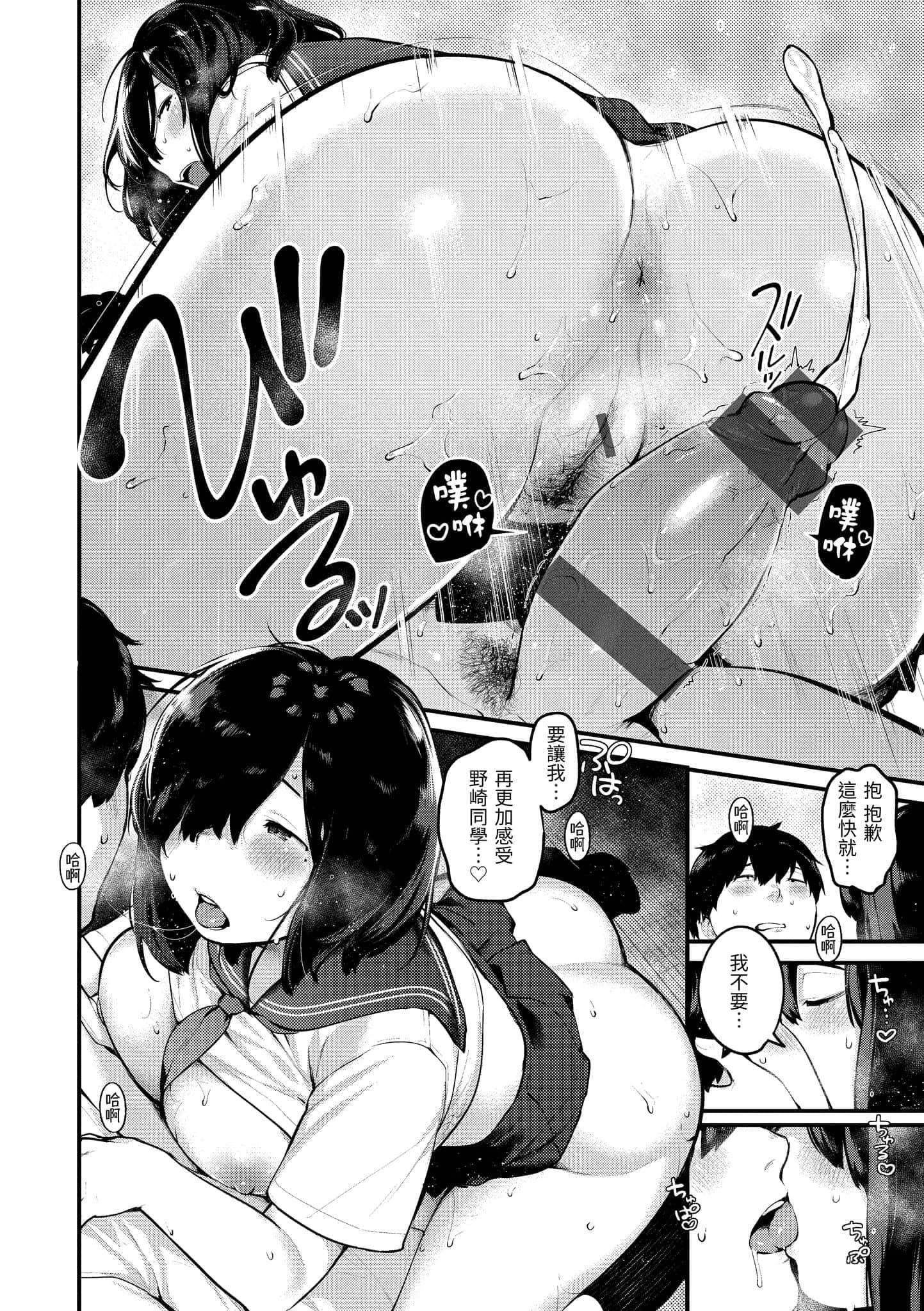 [楝蛙]おもちかえり[中国翻訳][DL版][楝蛙]おもちかえり[中国翻訳][DL版]