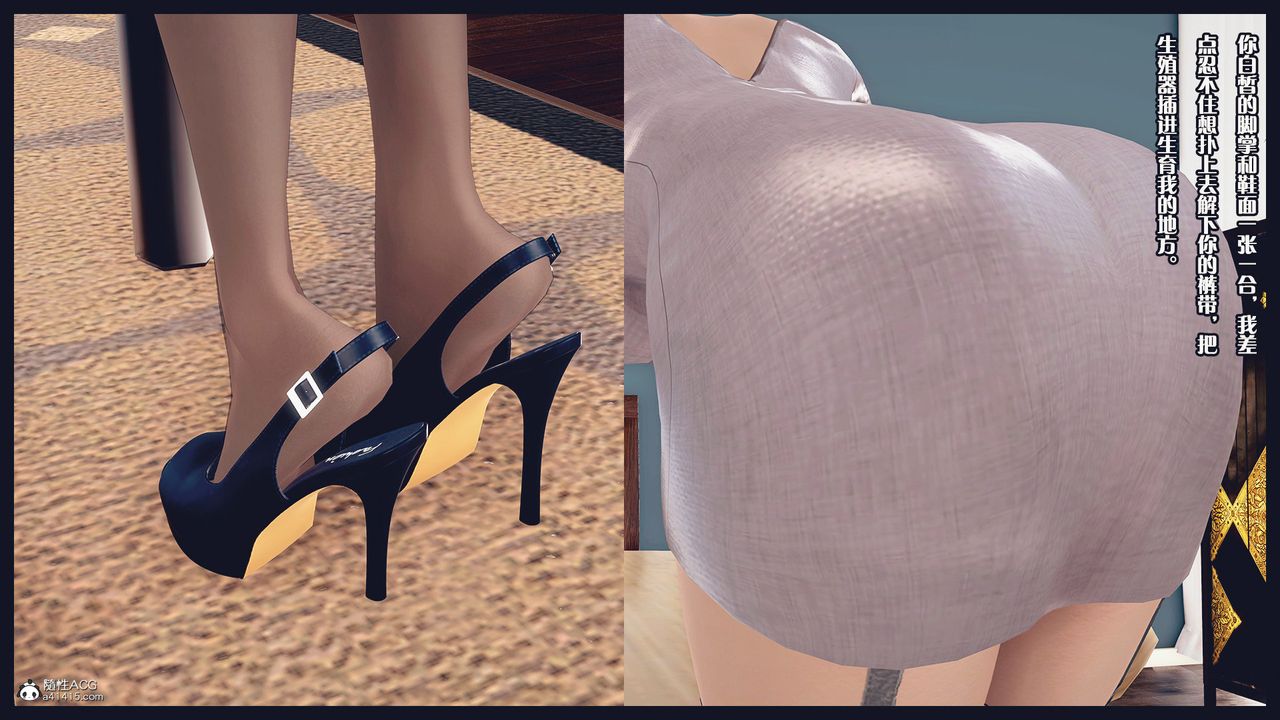 [3D]除去巫山不是云[艷母]第01话