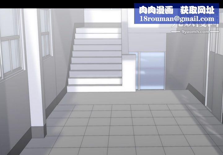 生存游戏第27话