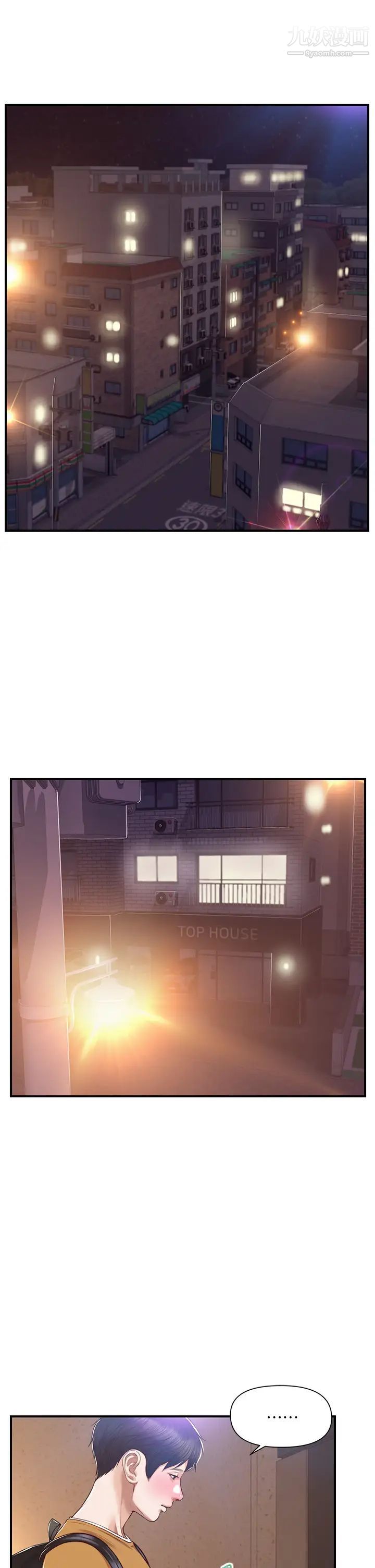 純情的崩壞第45話-浴室裡無法克制的興奮