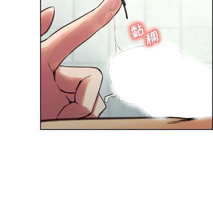 嶽母家的刺激生活第9話