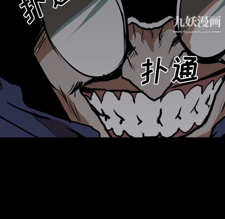 生存游戏第27话