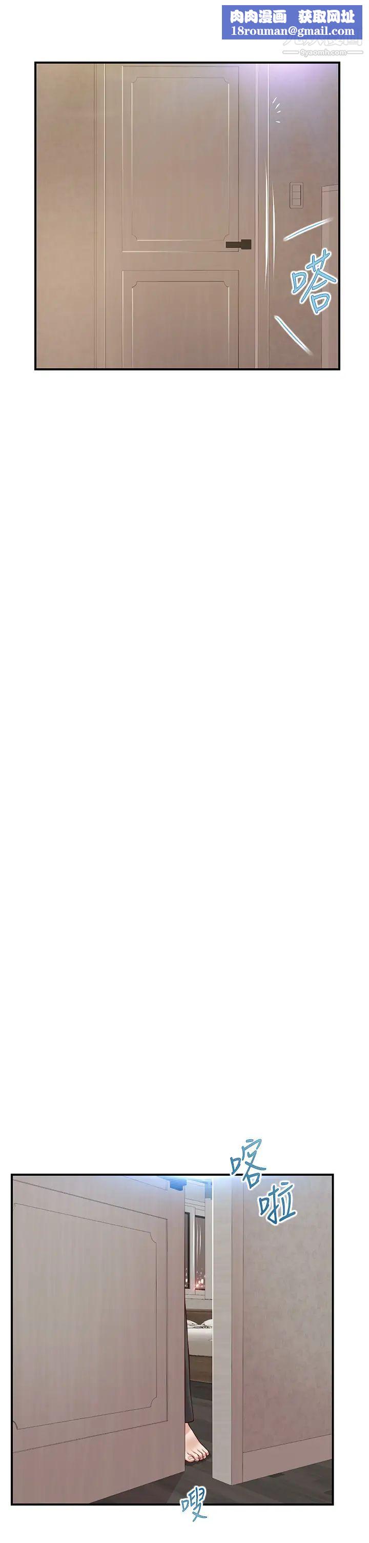 纯情的崩坏第45话-浴室里无法克制的兴奋