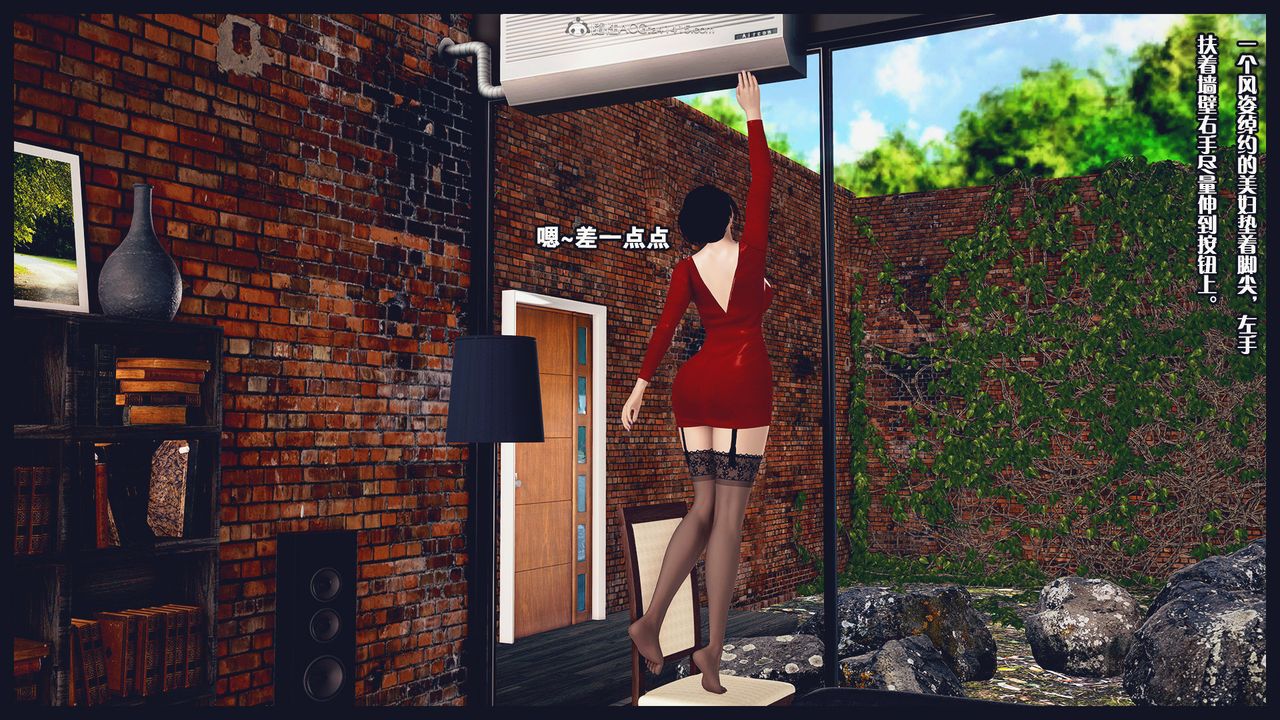 [3D]除去巫山不是云[艷母]第02话