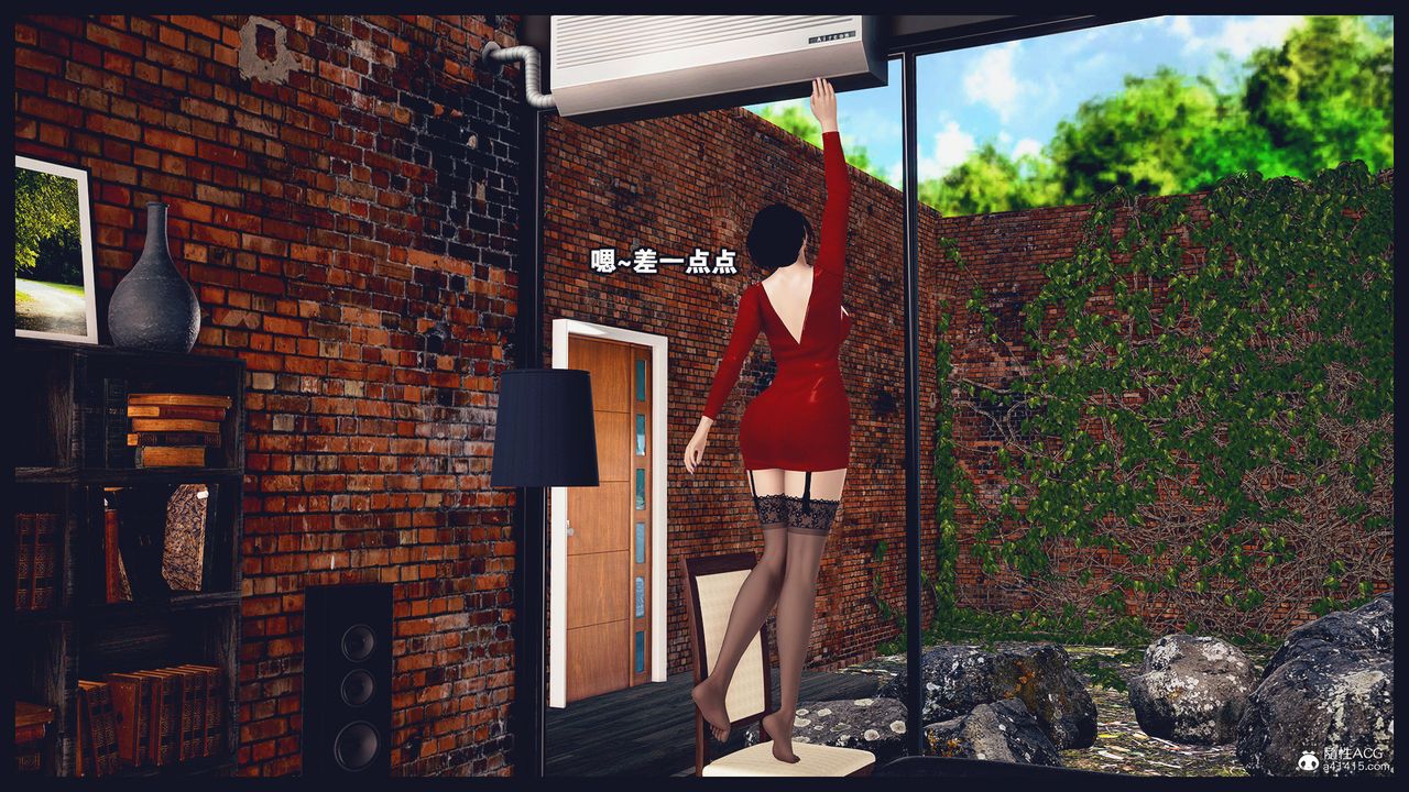 [3D]除去巫山不是云[艷母]第02话