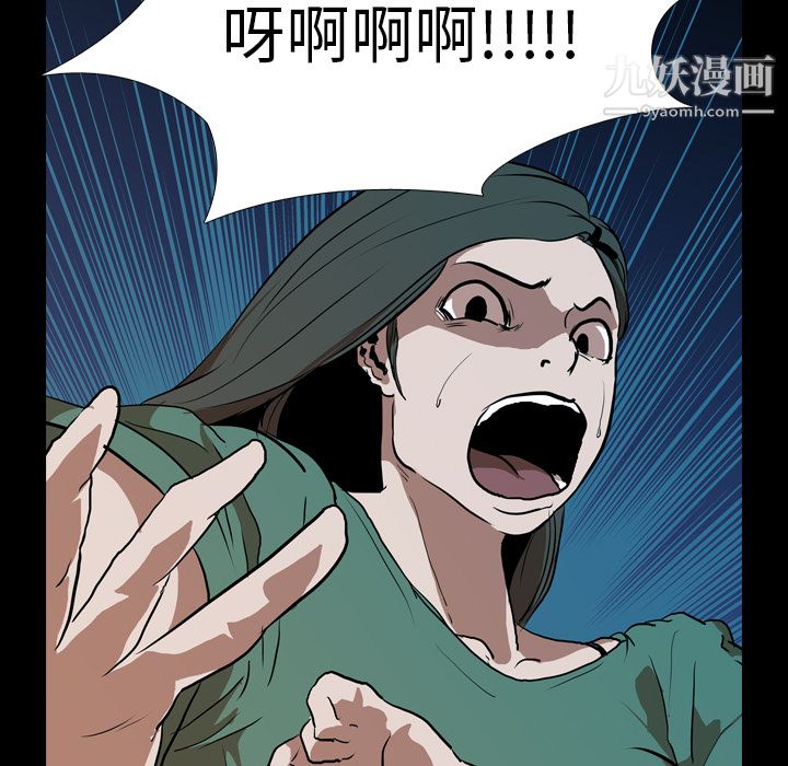 生存遊戲第27話