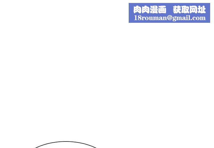 嶽母家的刺激生活第10話