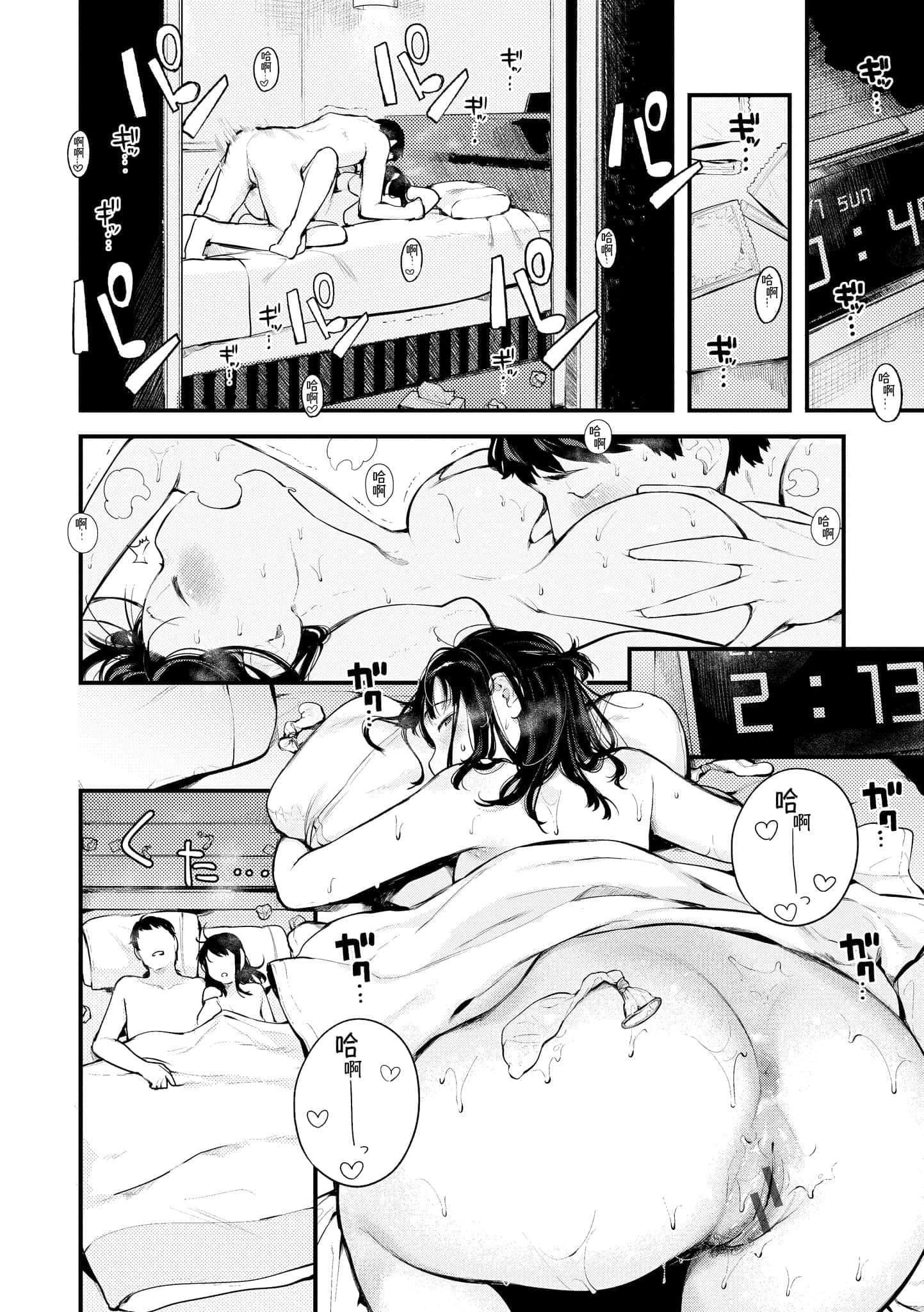 [楝蛙]おもちかえり[中国翻訳][DL版][楝蛙]おもちかえり[中国翻訳][DL版]