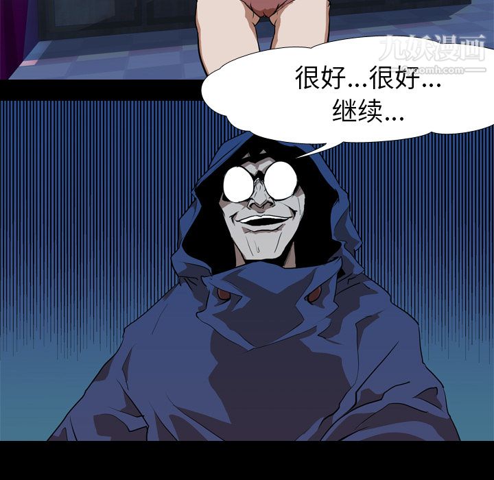 生存游戏第27话