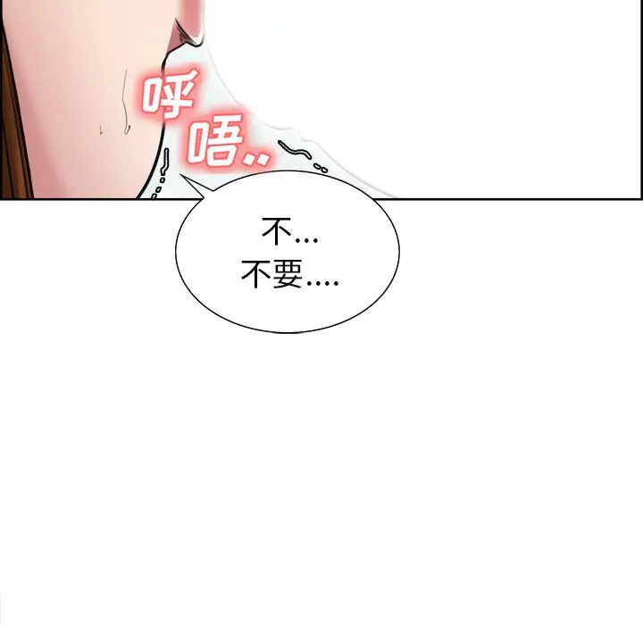 岳母家的刺激生活第10话