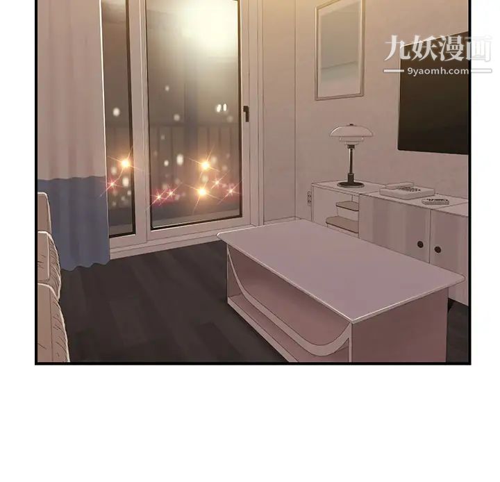 纯情的崩坏第46话-第一次这么舒服…