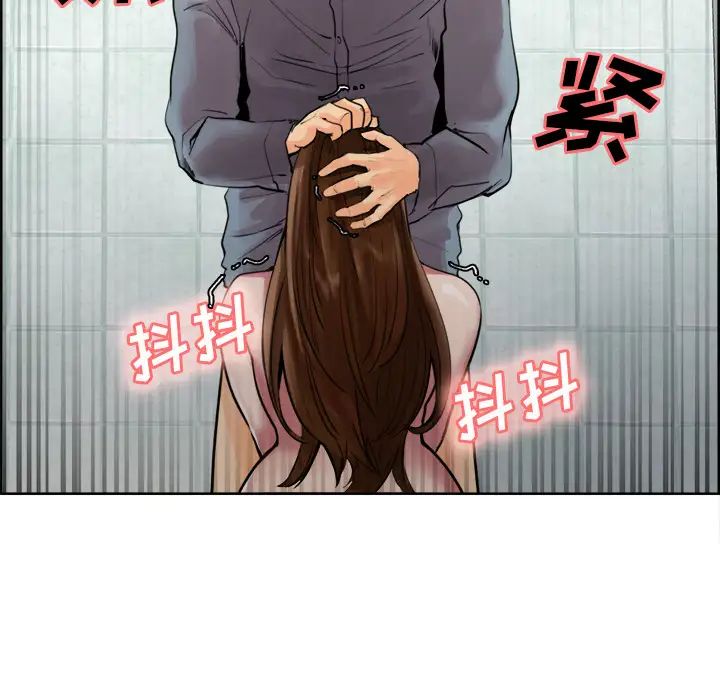 岳母家的刺激生活第10话