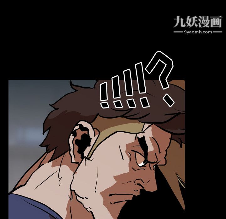 生存遊戲第27話