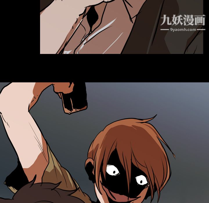 生存游戏第28话