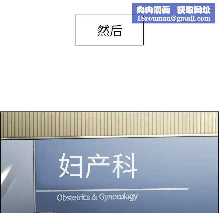 岳母家的刺激生活第10话