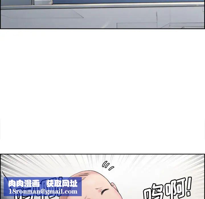 岳母家的刺激生活第10话