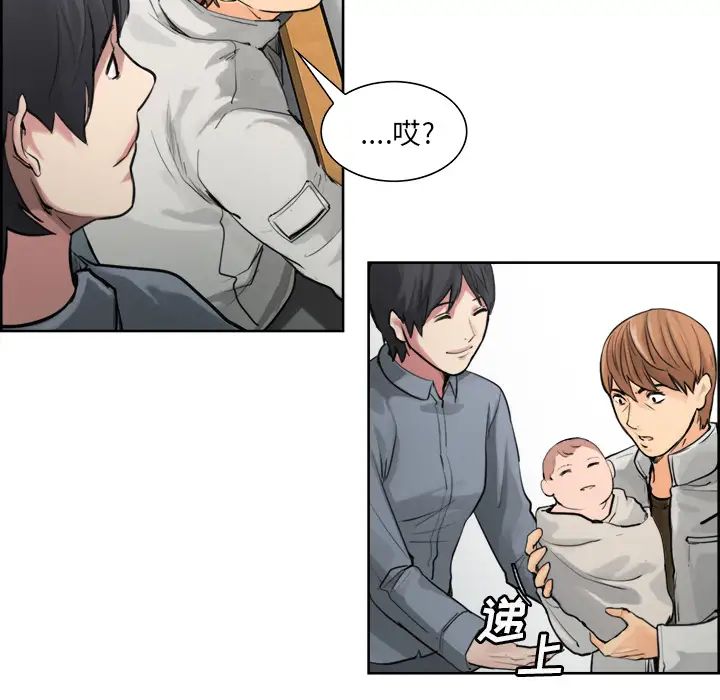 岳母家的刺激生活第10话