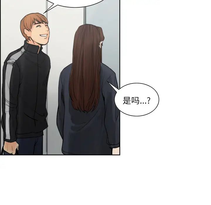 岳母家的刺激生活第10话