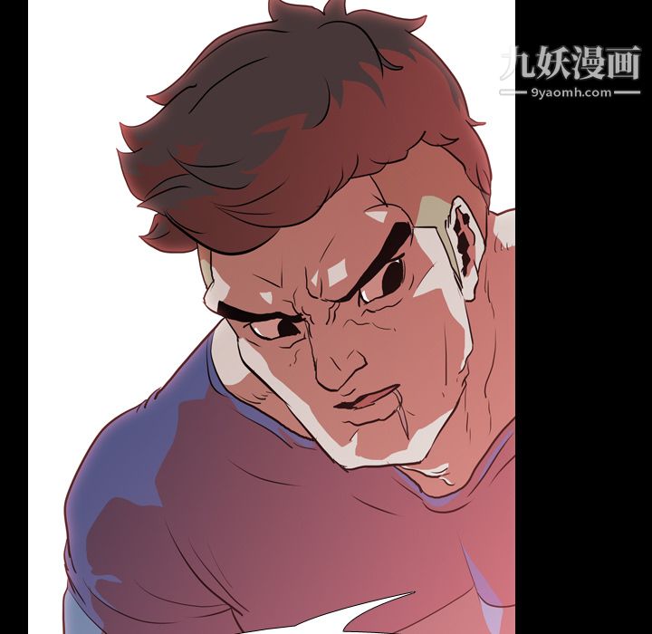 生存游戏第28话