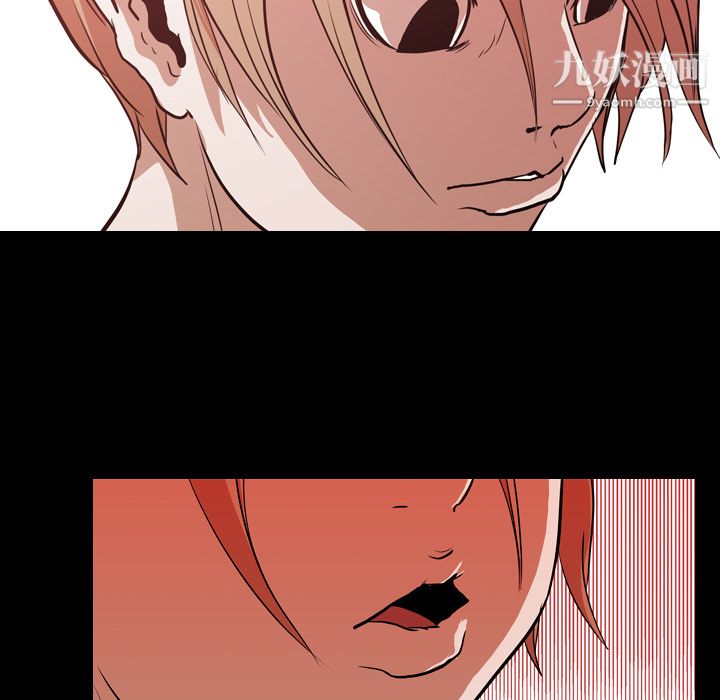 生存游戏第28话