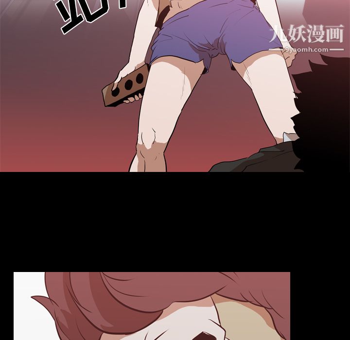 生存遊戲第28話