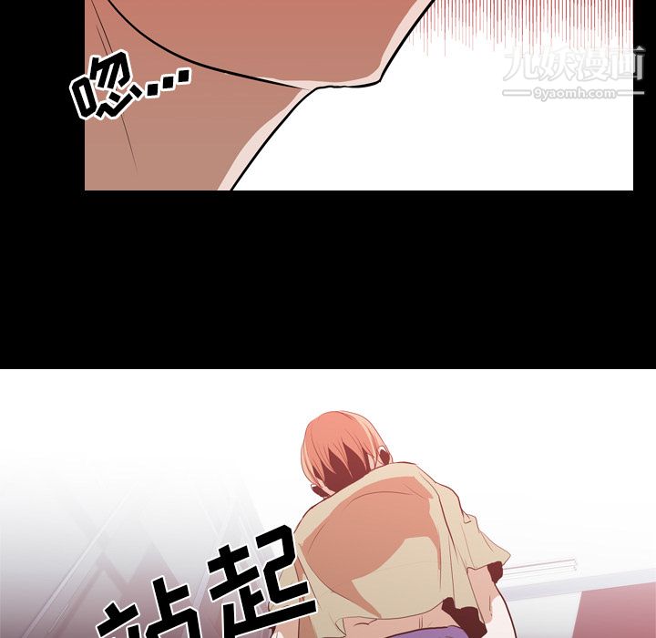 生存游戏第28话