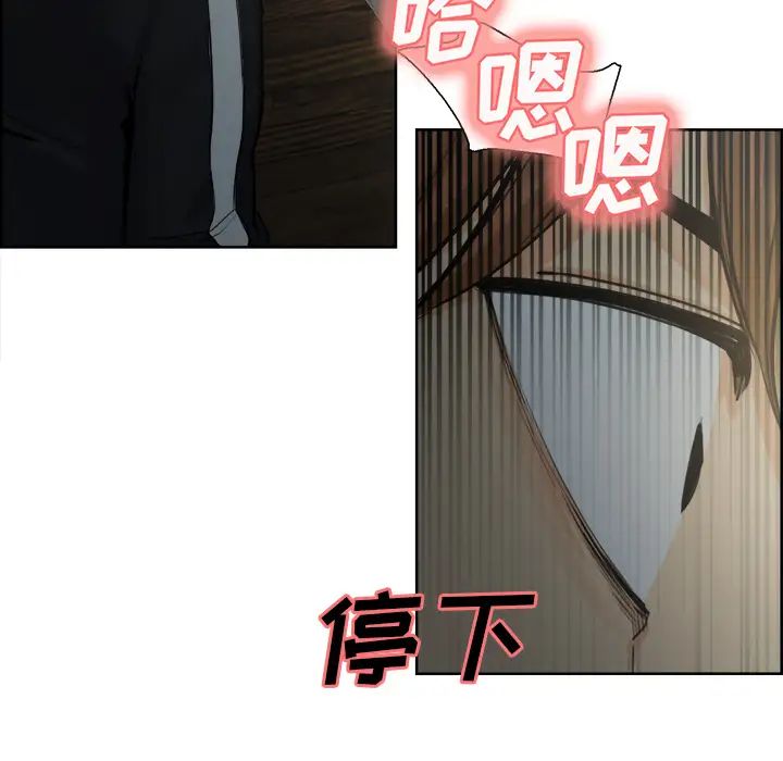 岳母家的刺激生活第10话