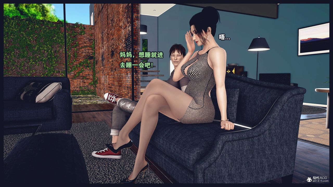 [3D]除去巫山不是云[艷母]第03话