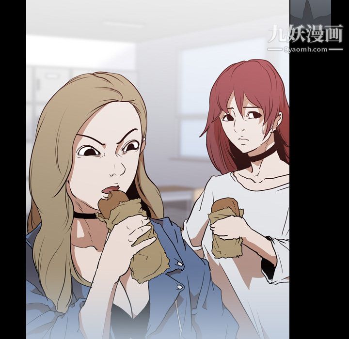 生存游戏第28话