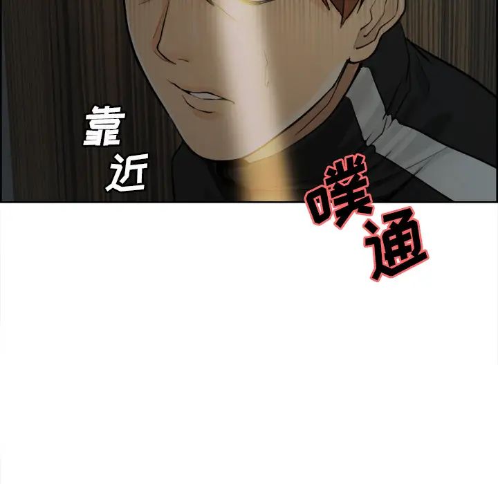 岳母家的刺激生活第10话