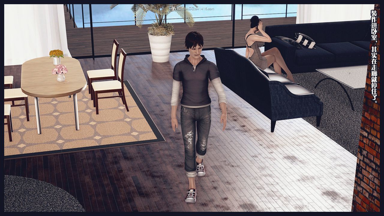 [3D]除去巫山不是云[艷母]第03话