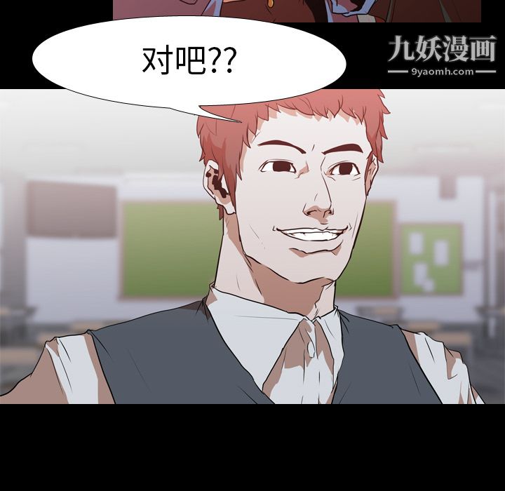 生存游戏第28话