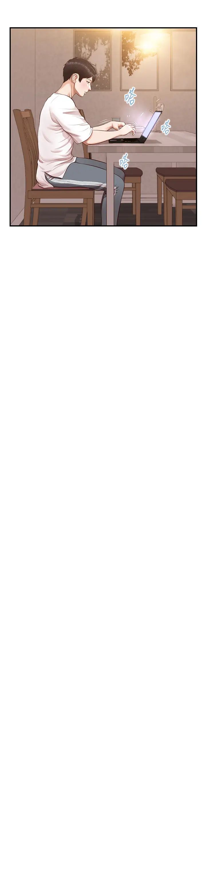 纯情的崩坏第48话-圣德对学姐的告白