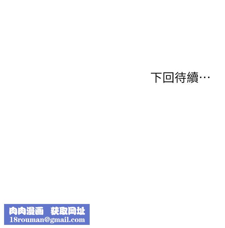 纯情的崩坏第48话-圣德对学姐的告白