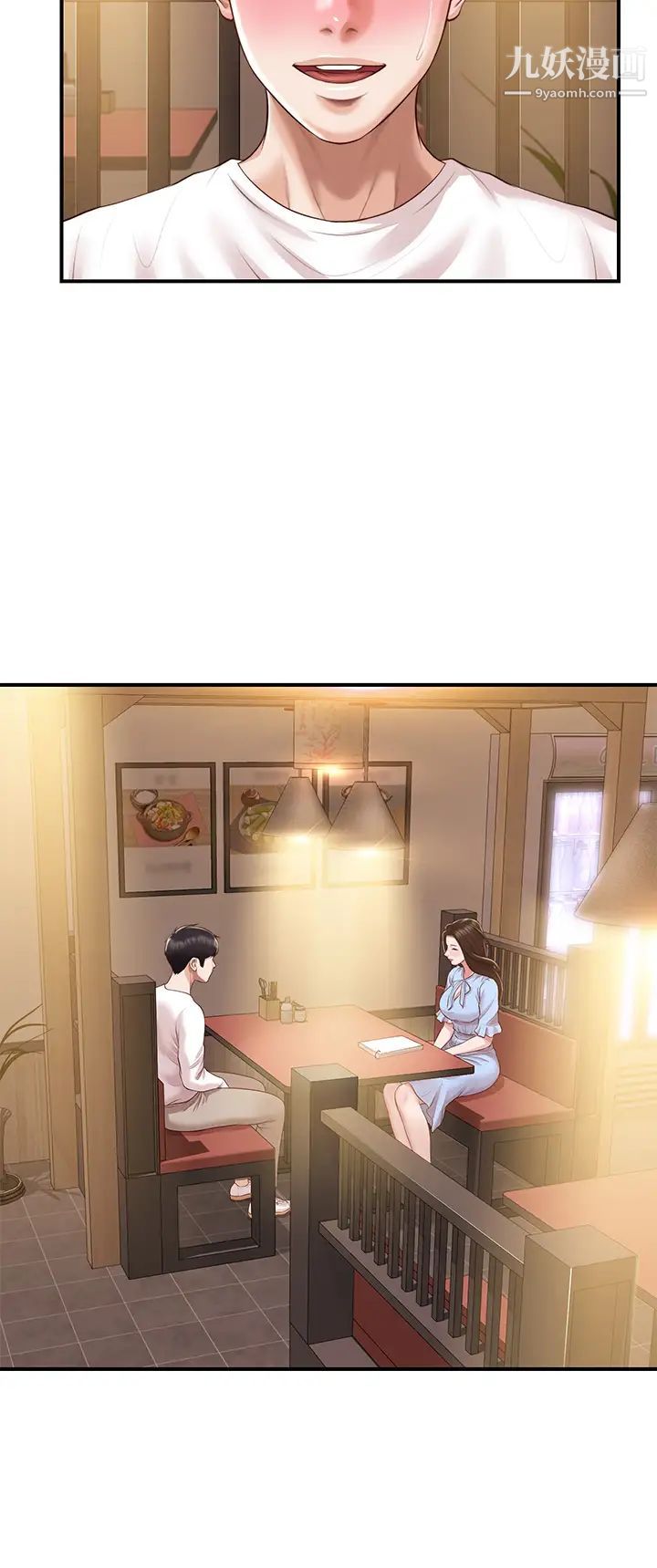 纯情的崩坏第49话-慾望爆发的学姐