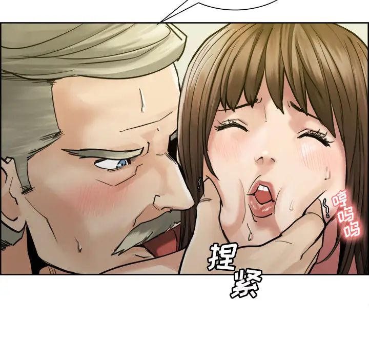 岳母家的刺激生活第11话